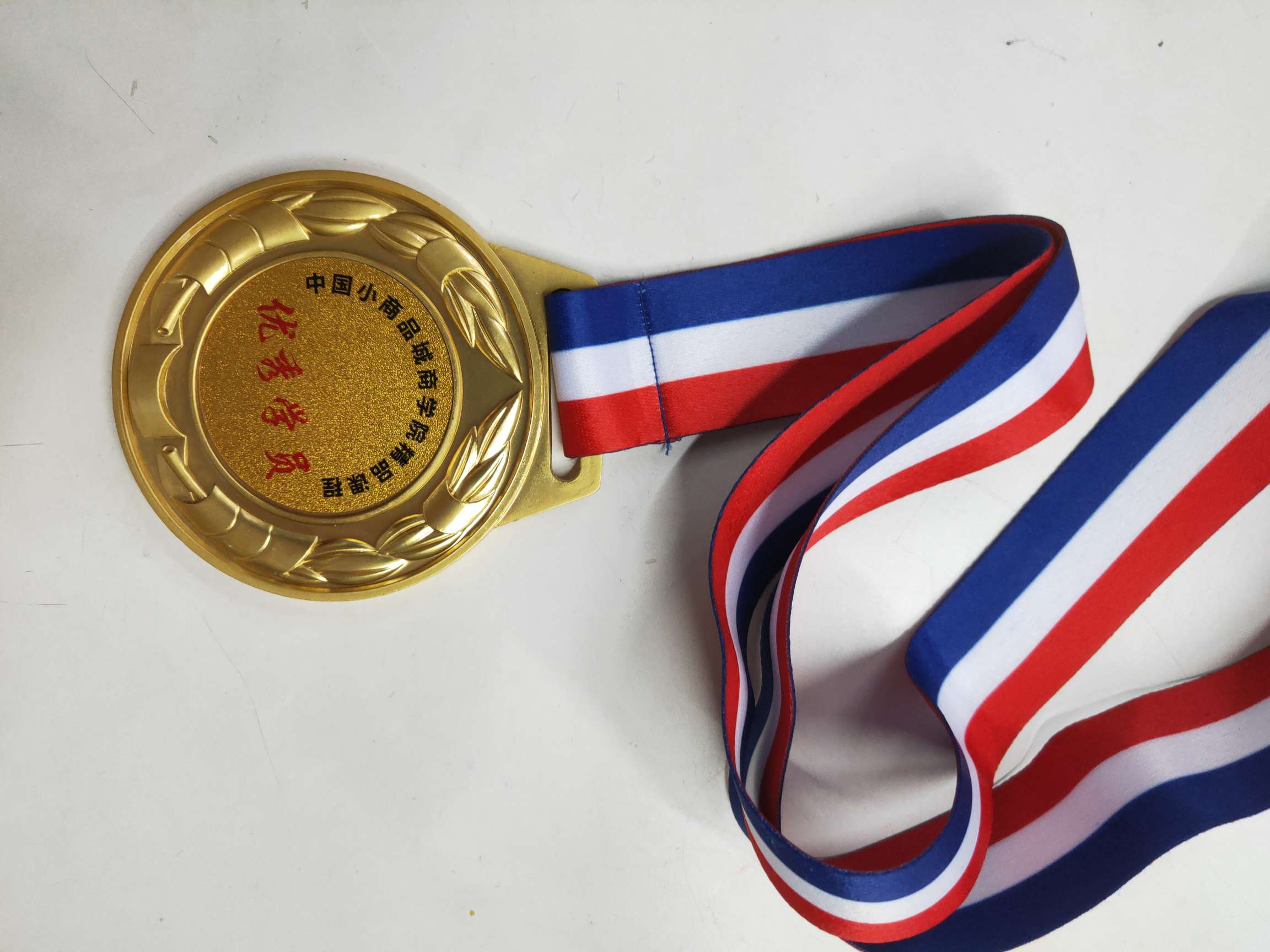 Yiwu Fulaidi Hardware Tools Store qualification pic - 3