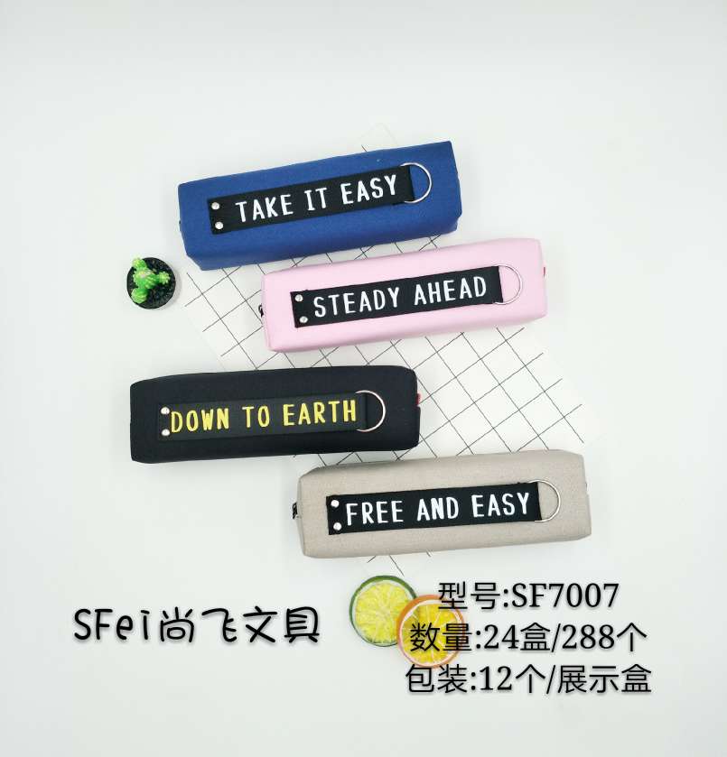 Simple fashion small pencil bag stationery storage bag manufacturer direct pencil bag thumbnail