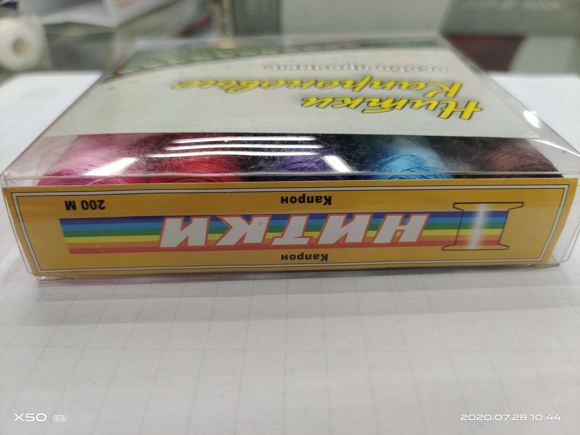 Denim Thread Handmade Thread Specification drawing