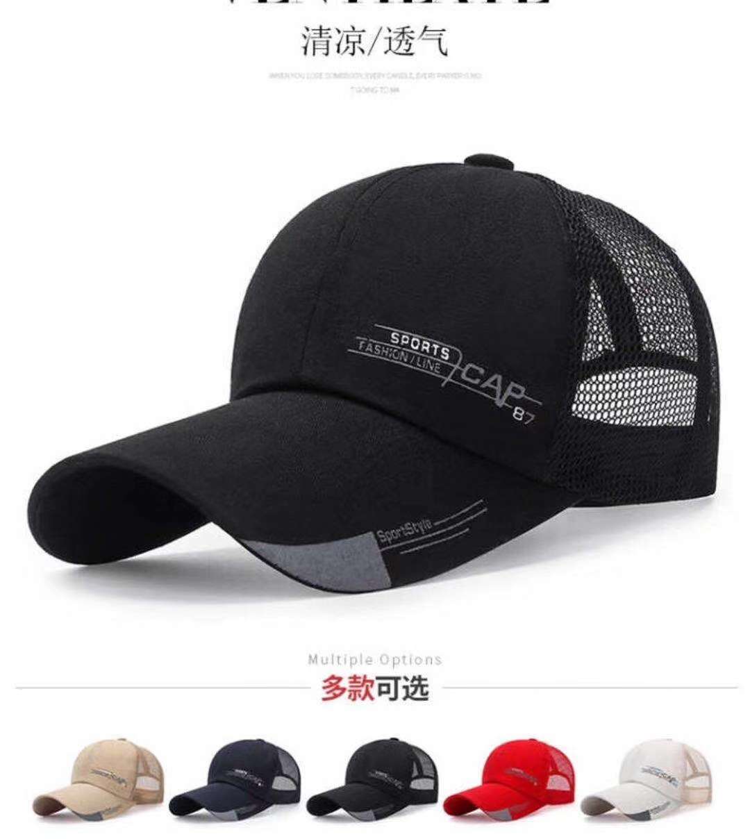 棒球帽26