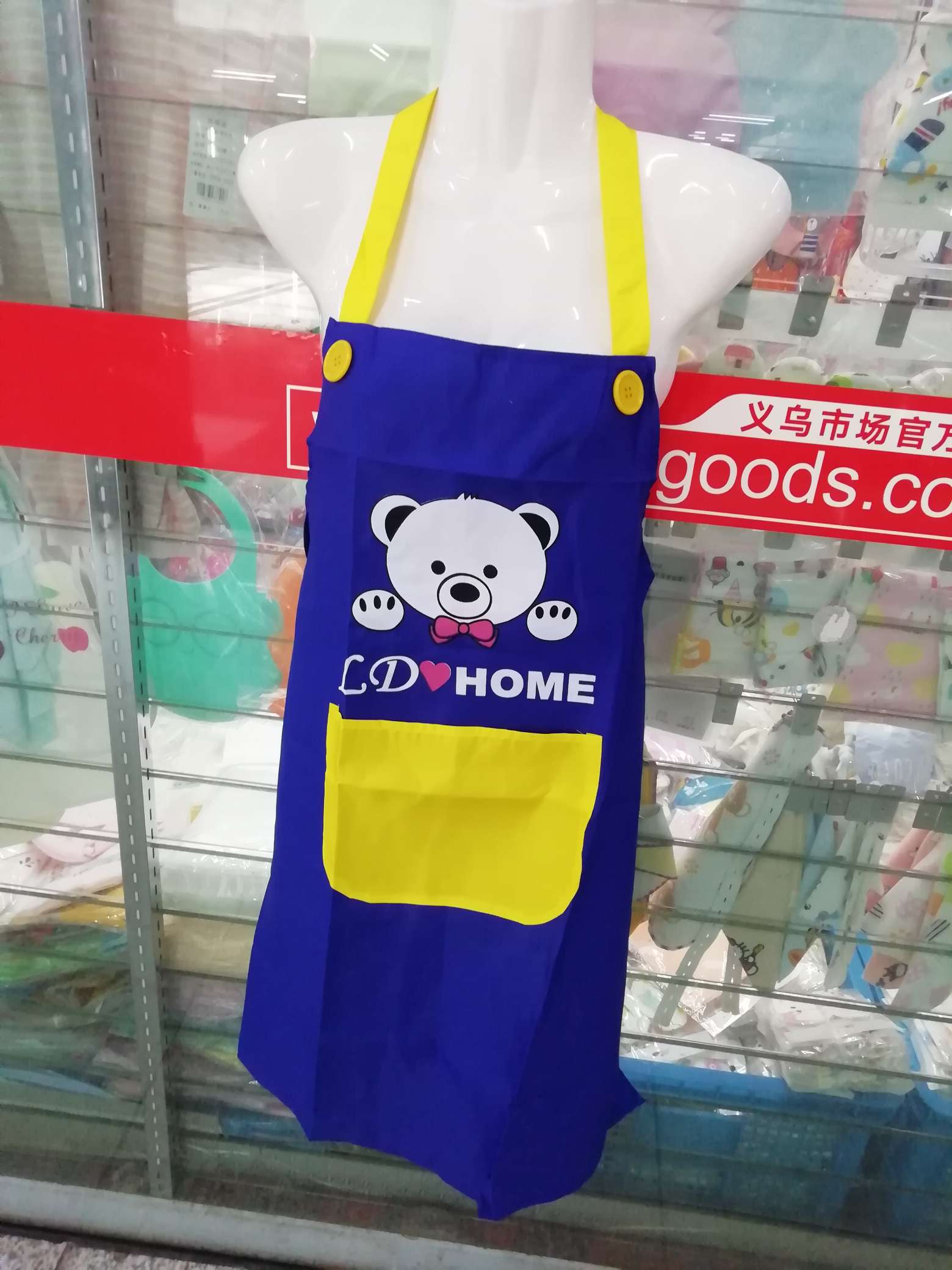 Bear blue apron thumbnail