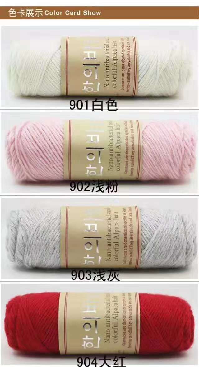 Hand-woven alpaca wool details Picture