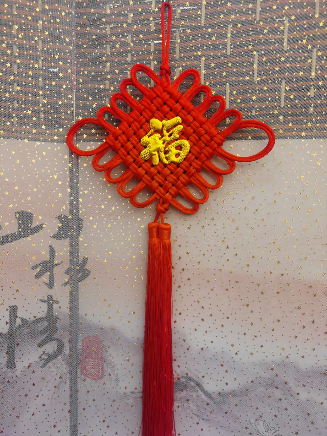 双线一号20结中国结福字图