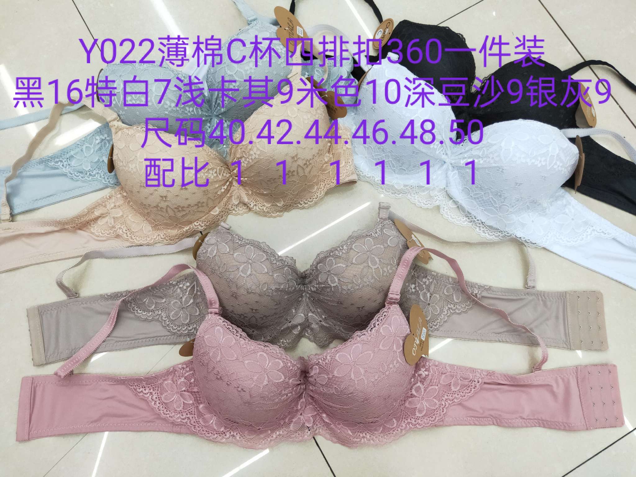 Y022 thin cotton C cup with full lace bra bra full figure