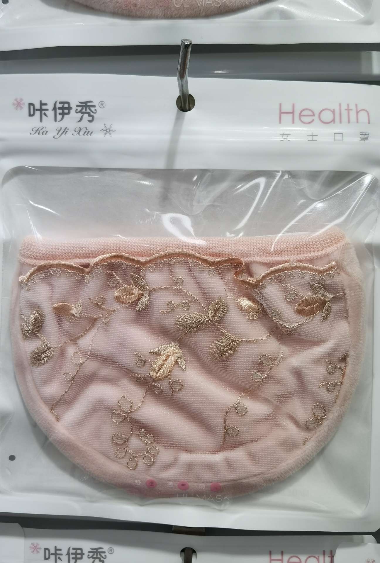 Winter ladies bag chin super soft fabric thumbnail