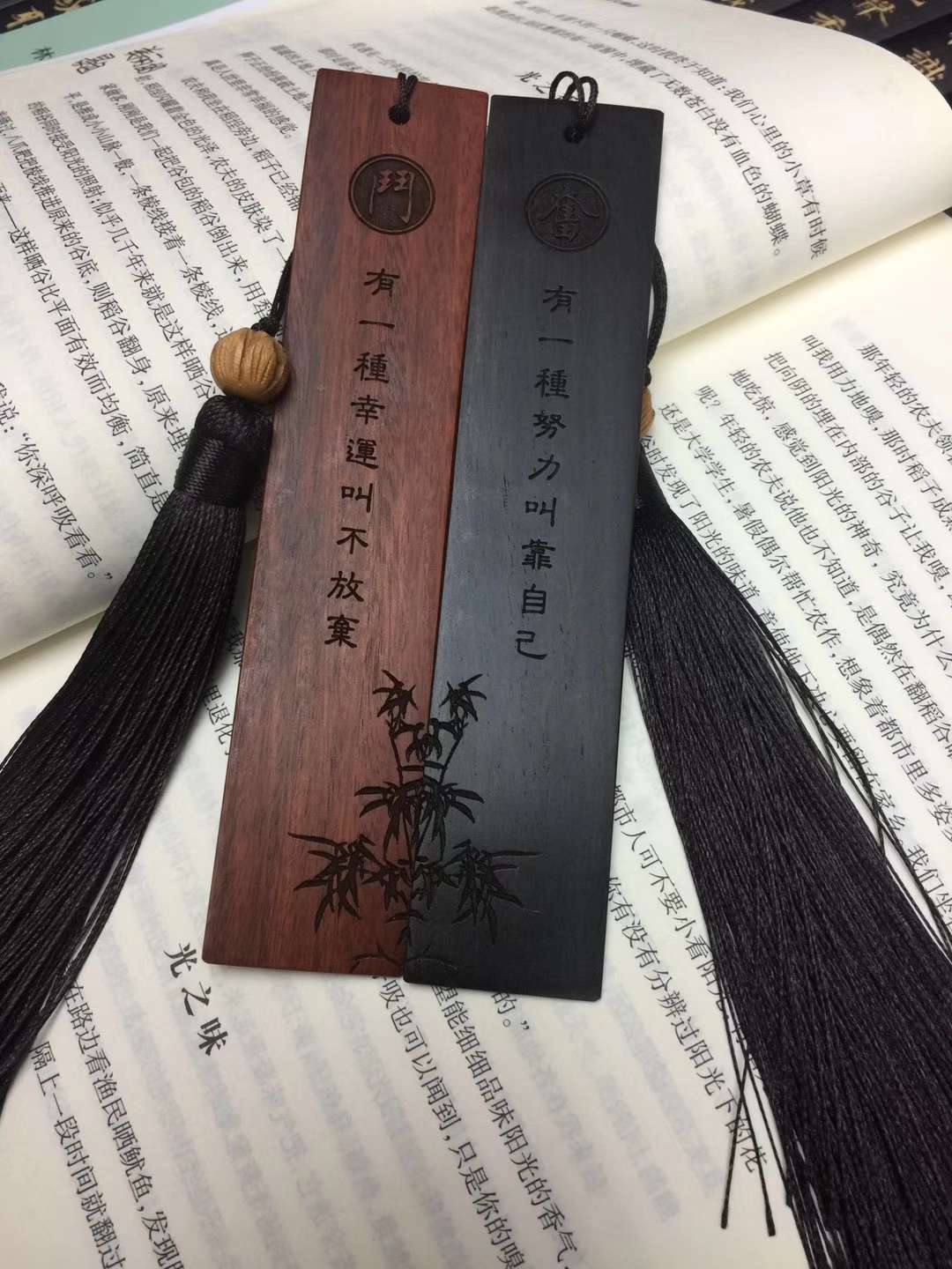 红木对签