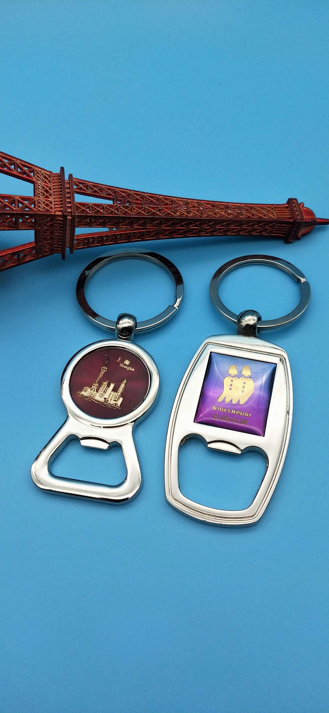 Round bottle opener key chain