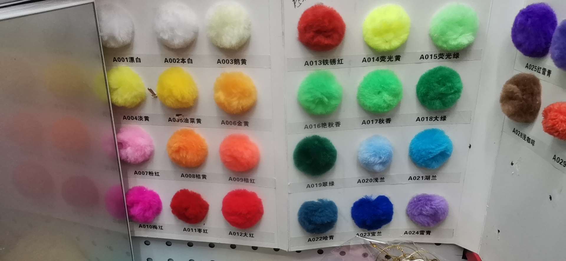 亚克力