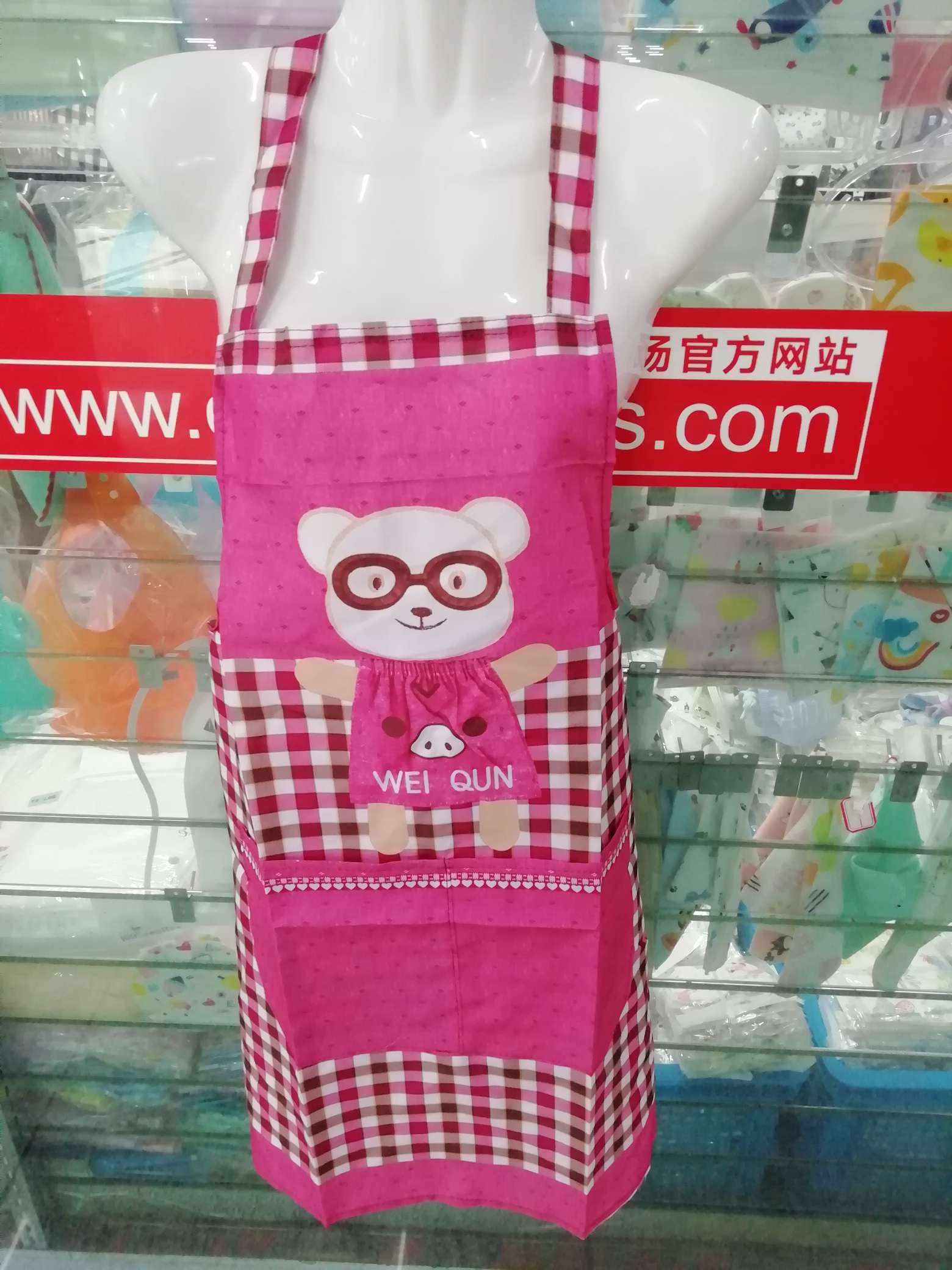 Mite-eyed bear Korean apron thumbnail