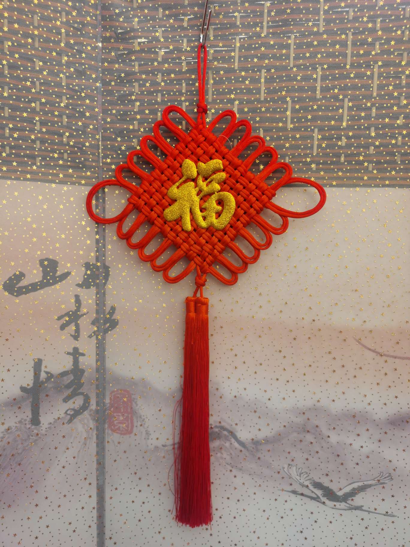 双线一号24结福字中国结