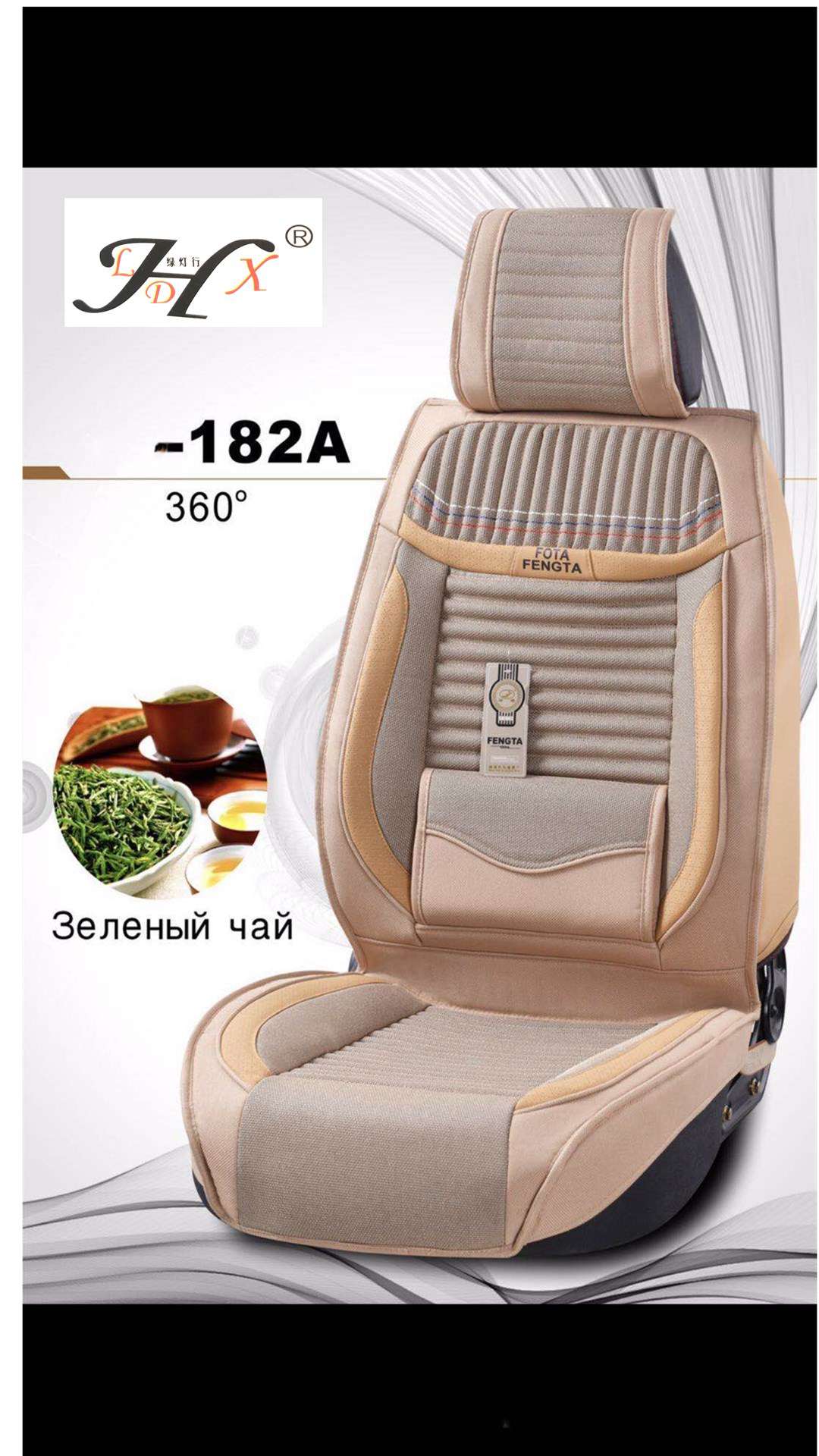 Car seat cushion 46