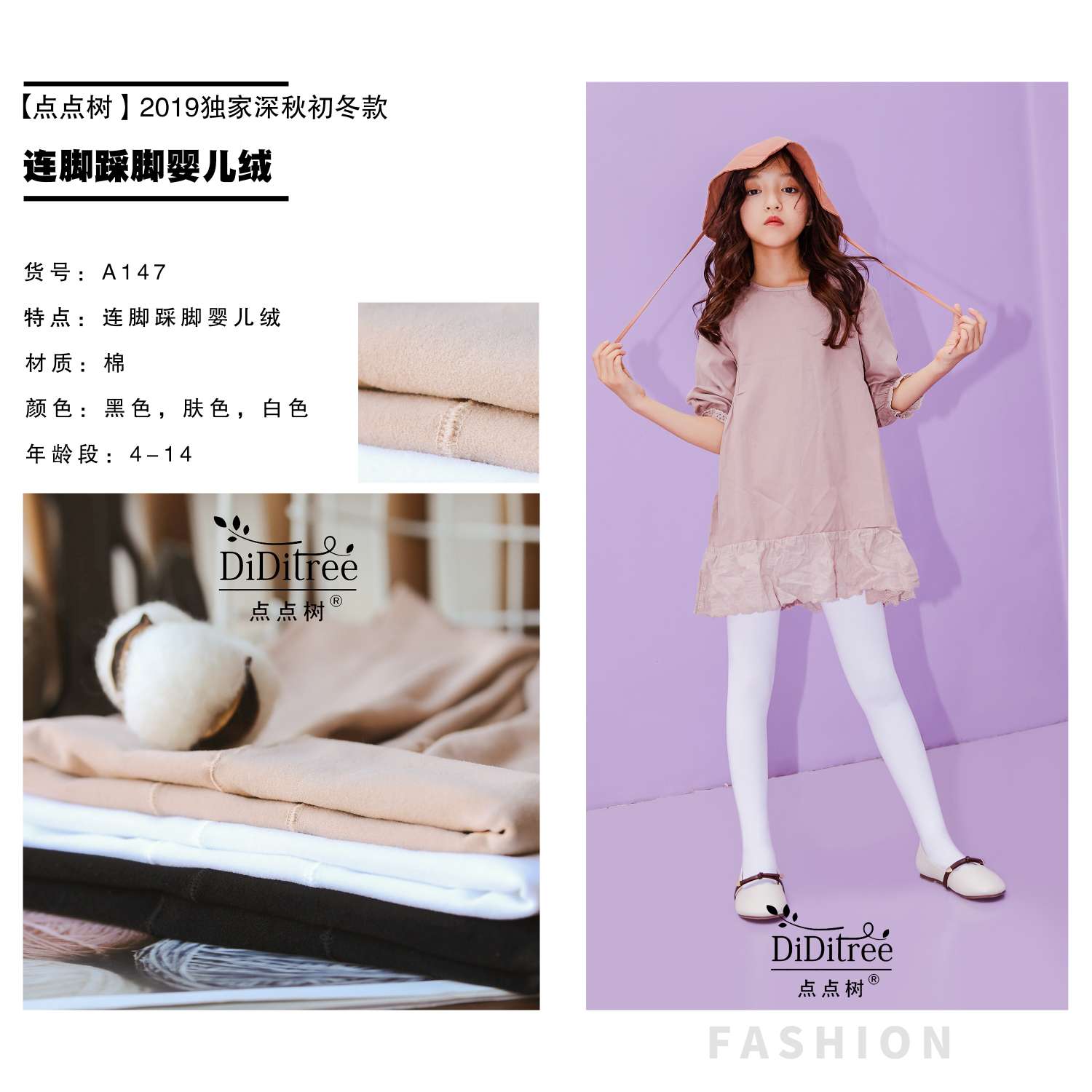 Baby cloth with soft nap thumbnail