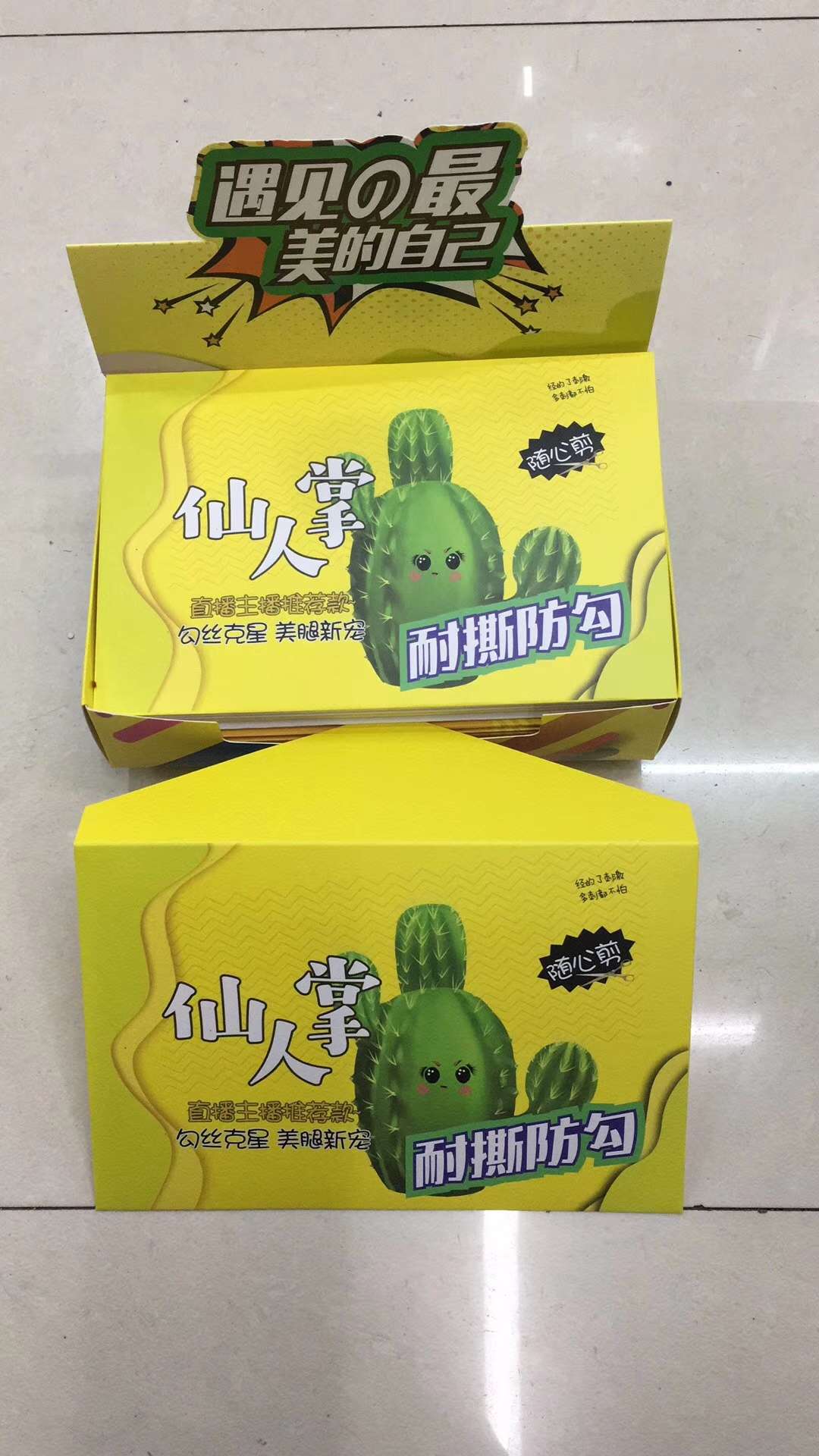 The cactus 1 thumbnail