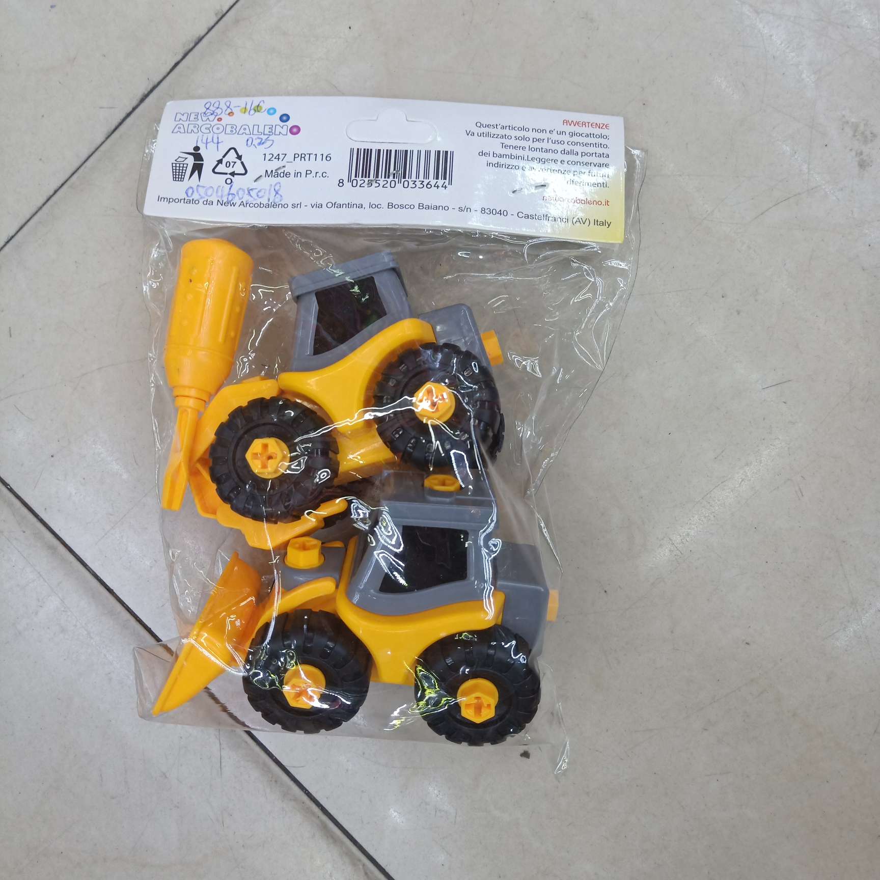 益智玩具 拆装工程车 挖机 推土机