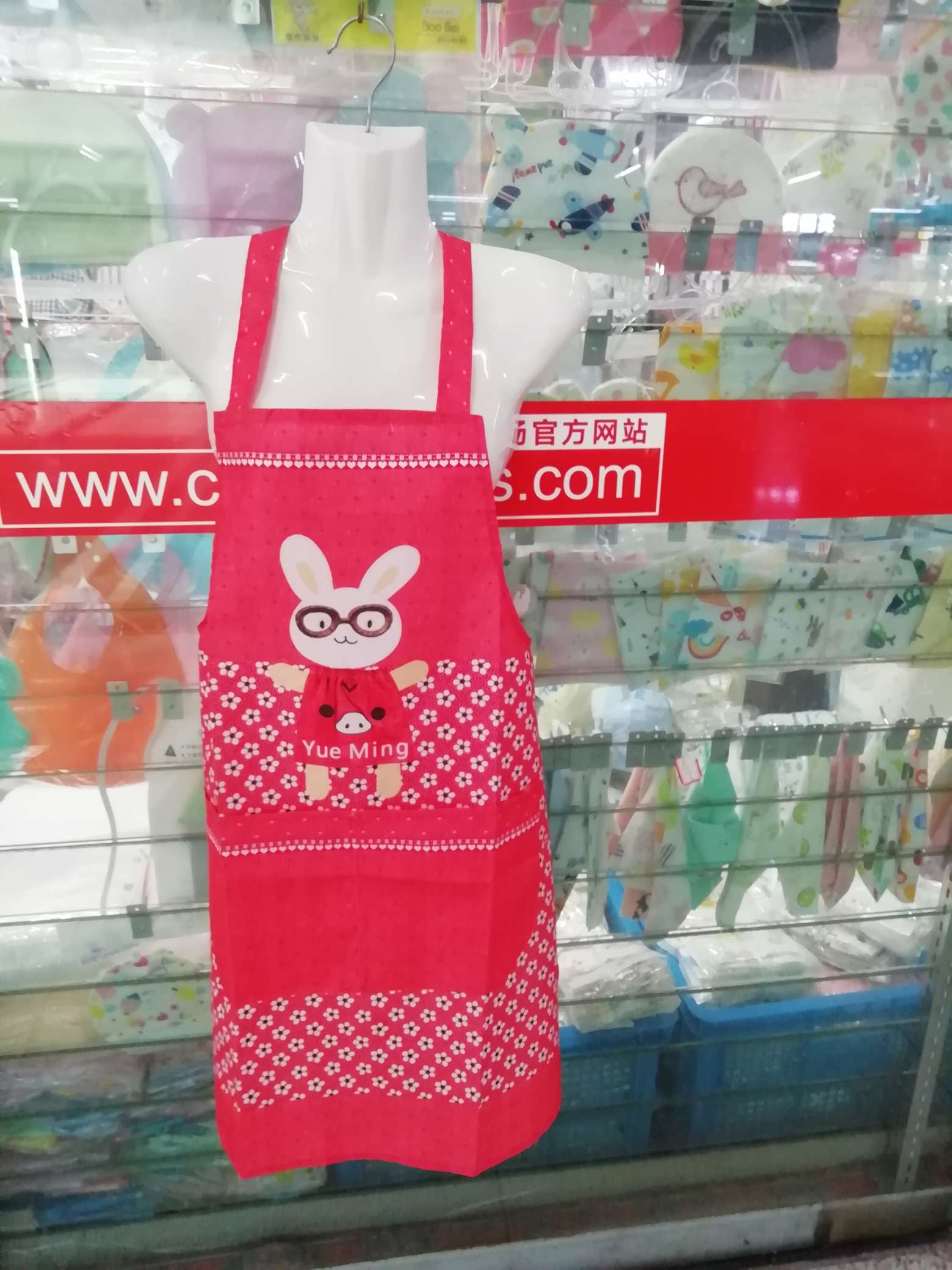 Korean apron with peach blossom dot thumbnail