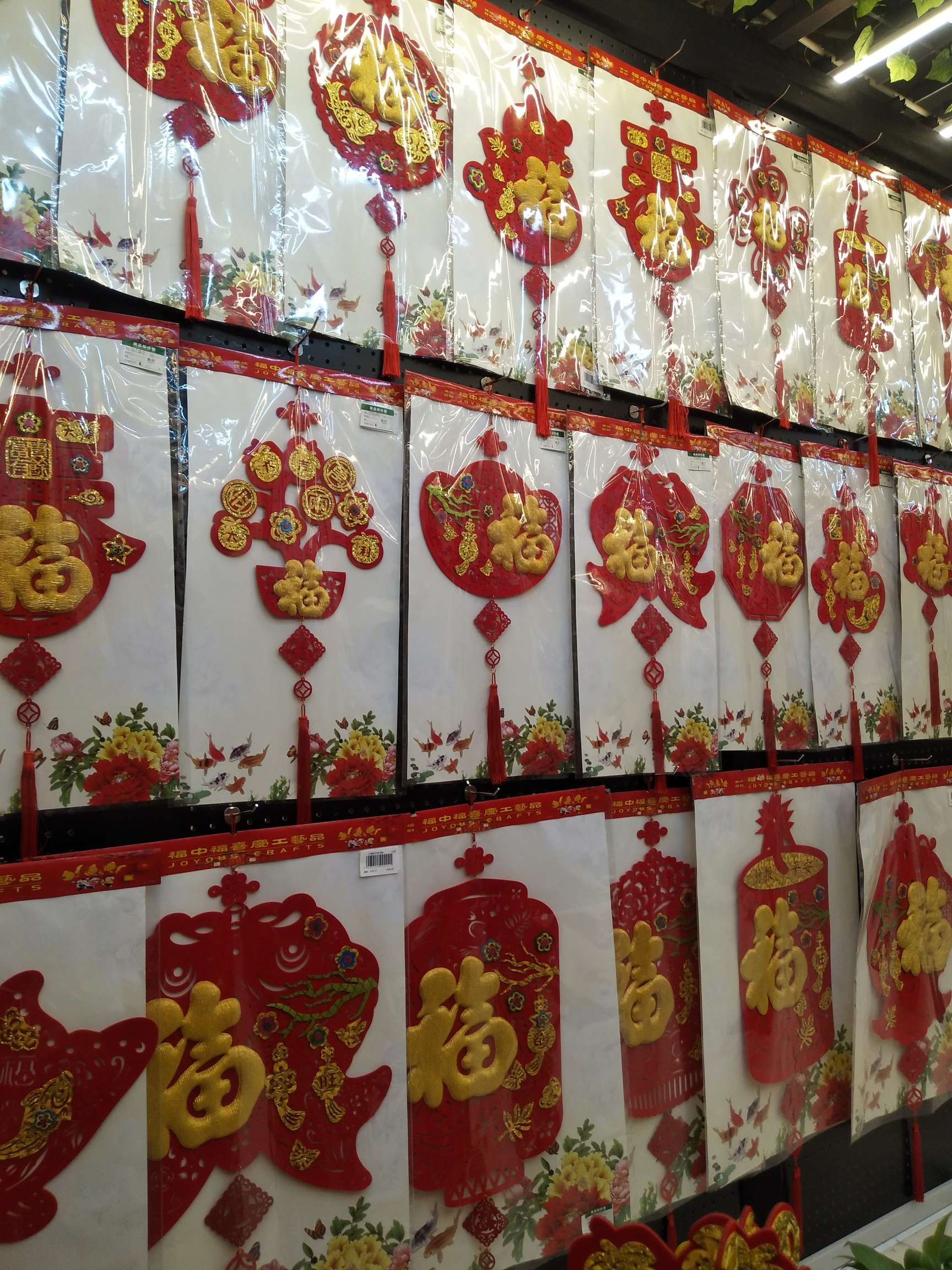 Fuzhongfu Festive Decorations Factory describe pic - 1
