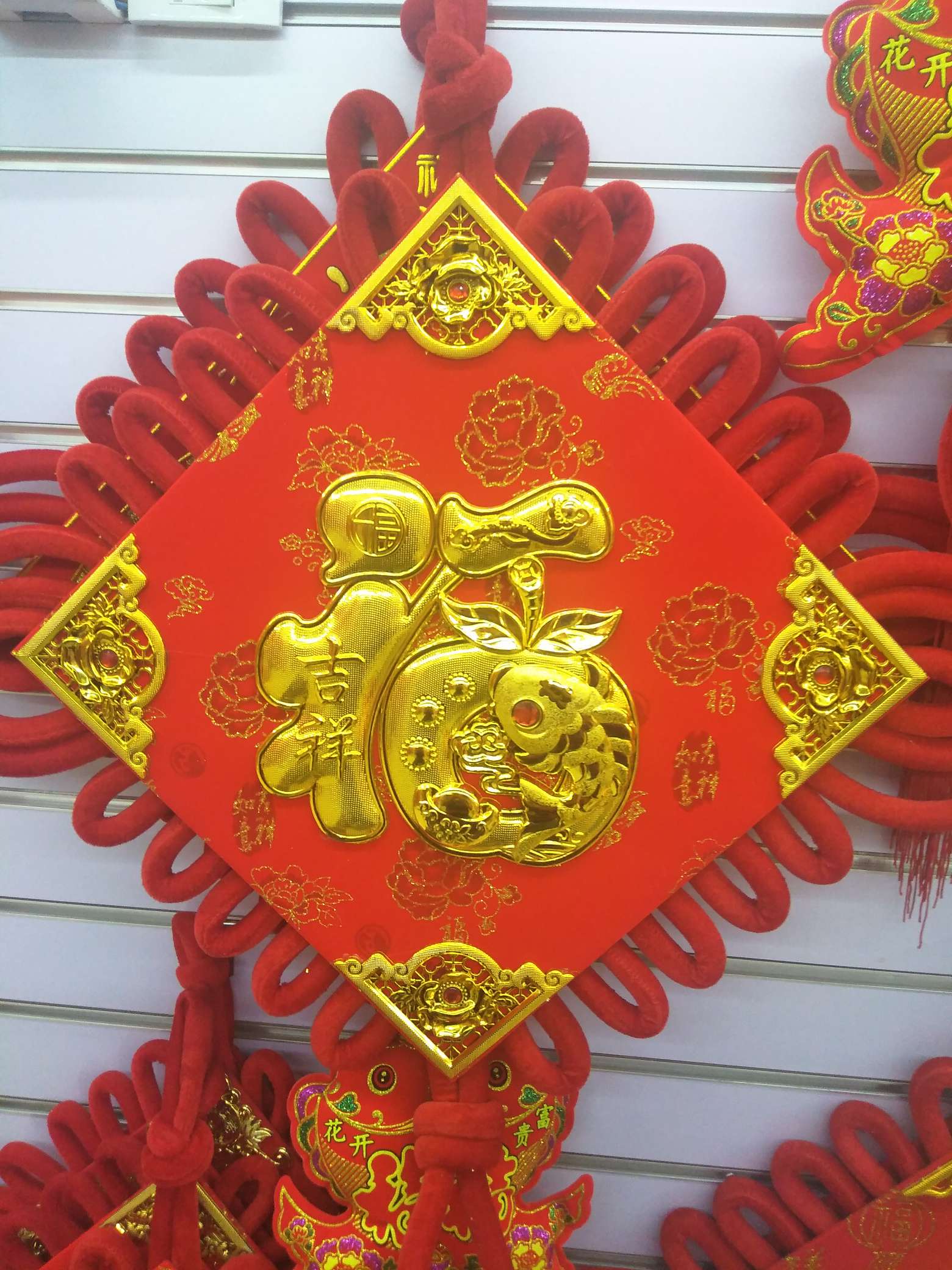 30苹果福