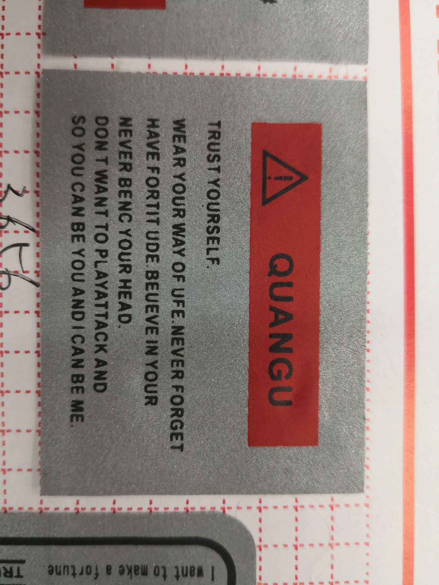 反光印刷标 QUANGU