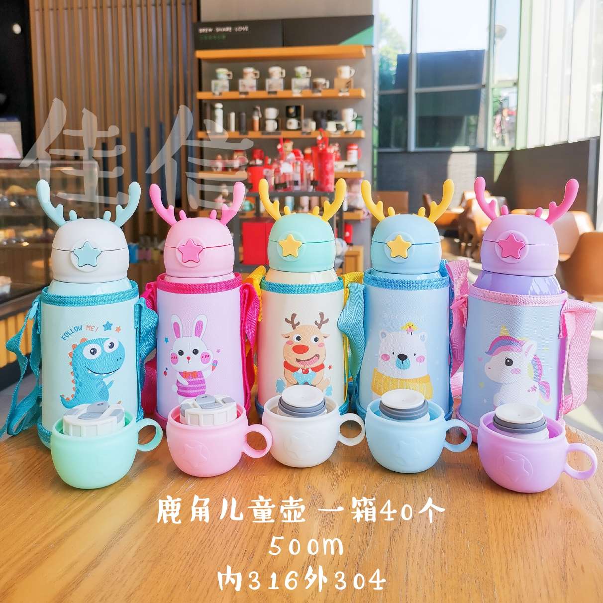 鹿角儿童壶316