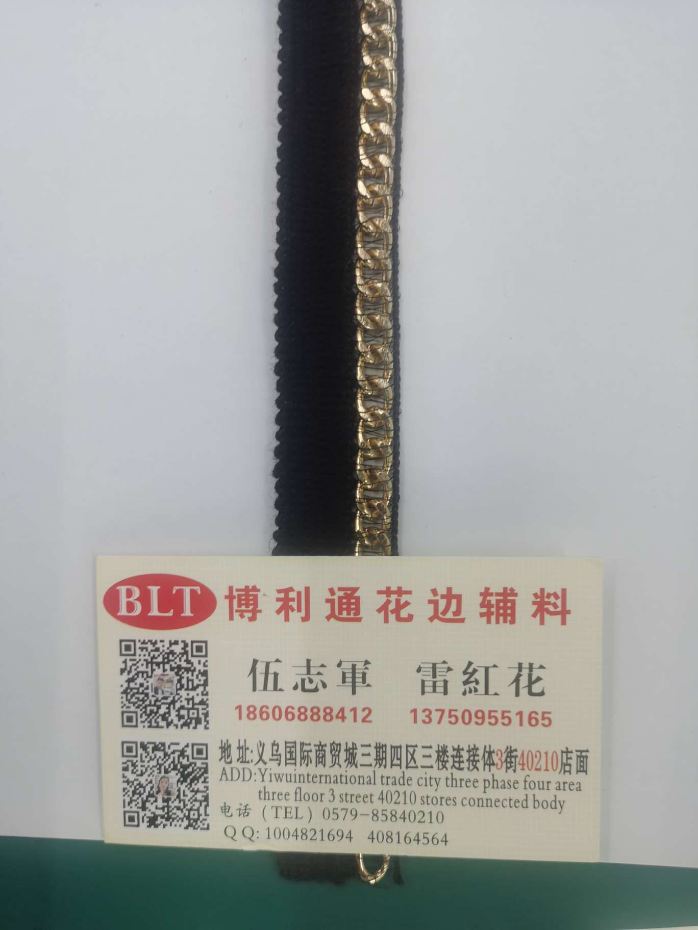 2024 Factory Direct Sales New Aluminum Chain Lace On The Market details Picture