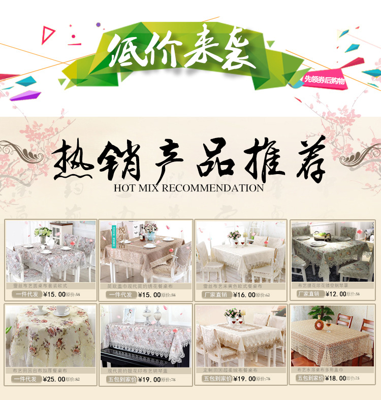 【厂家直销】欧式桌布茶几布桌旗椅透明双层蕾丝【跨境爆款】（85*85cm多用盖巾）详情图7