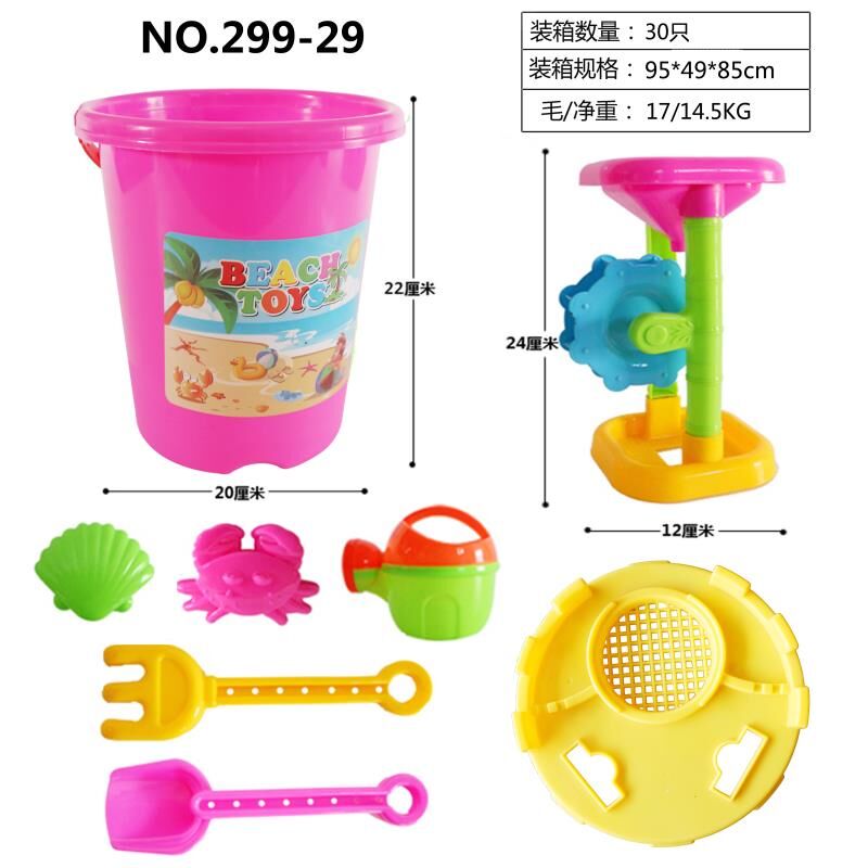 儿童玩具沙桶玩具沙桶 299－29产品图