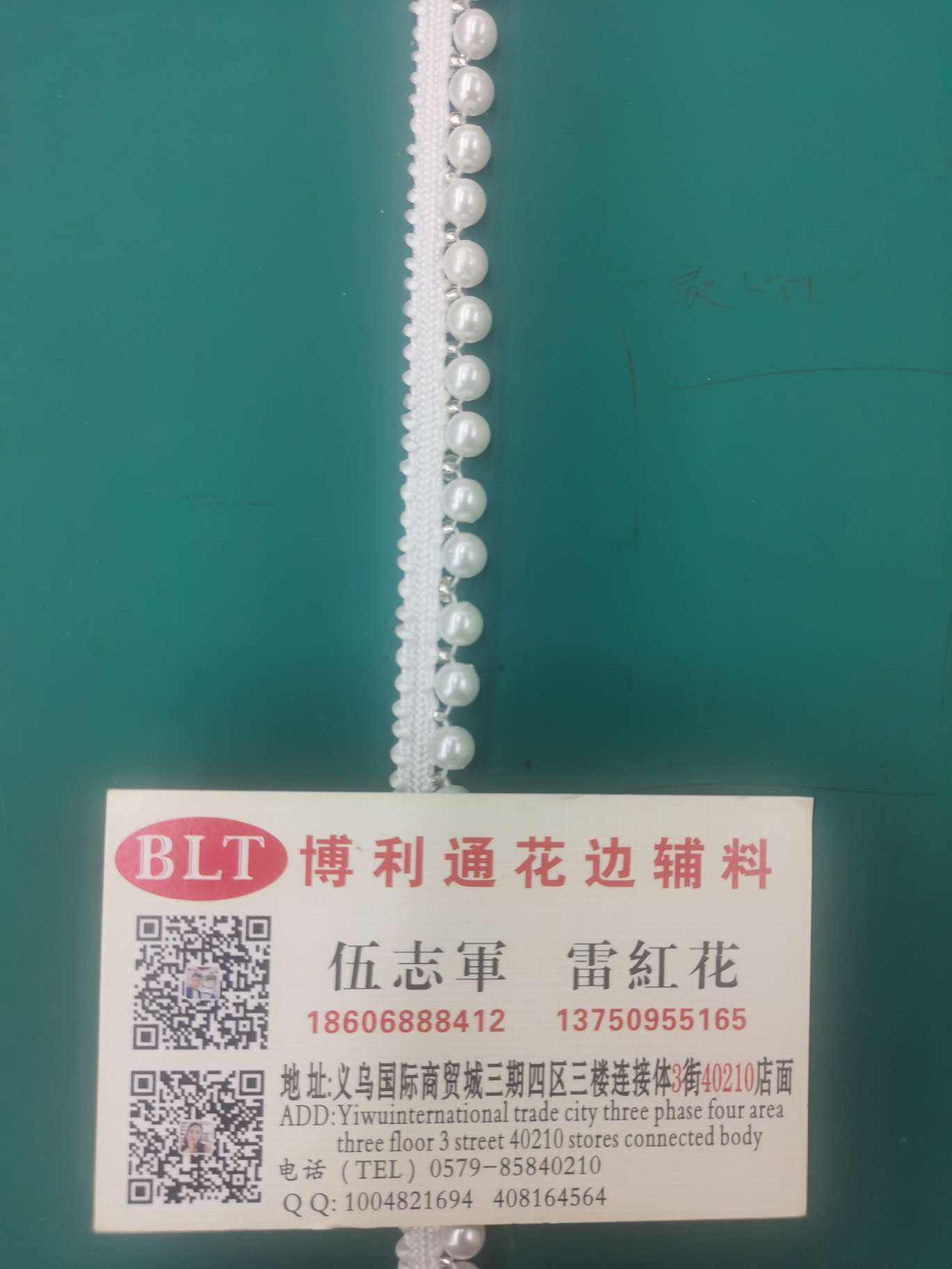 2024 Factory Direct Sales New Products On The Market B Manual Order Beaded Edge details Picture