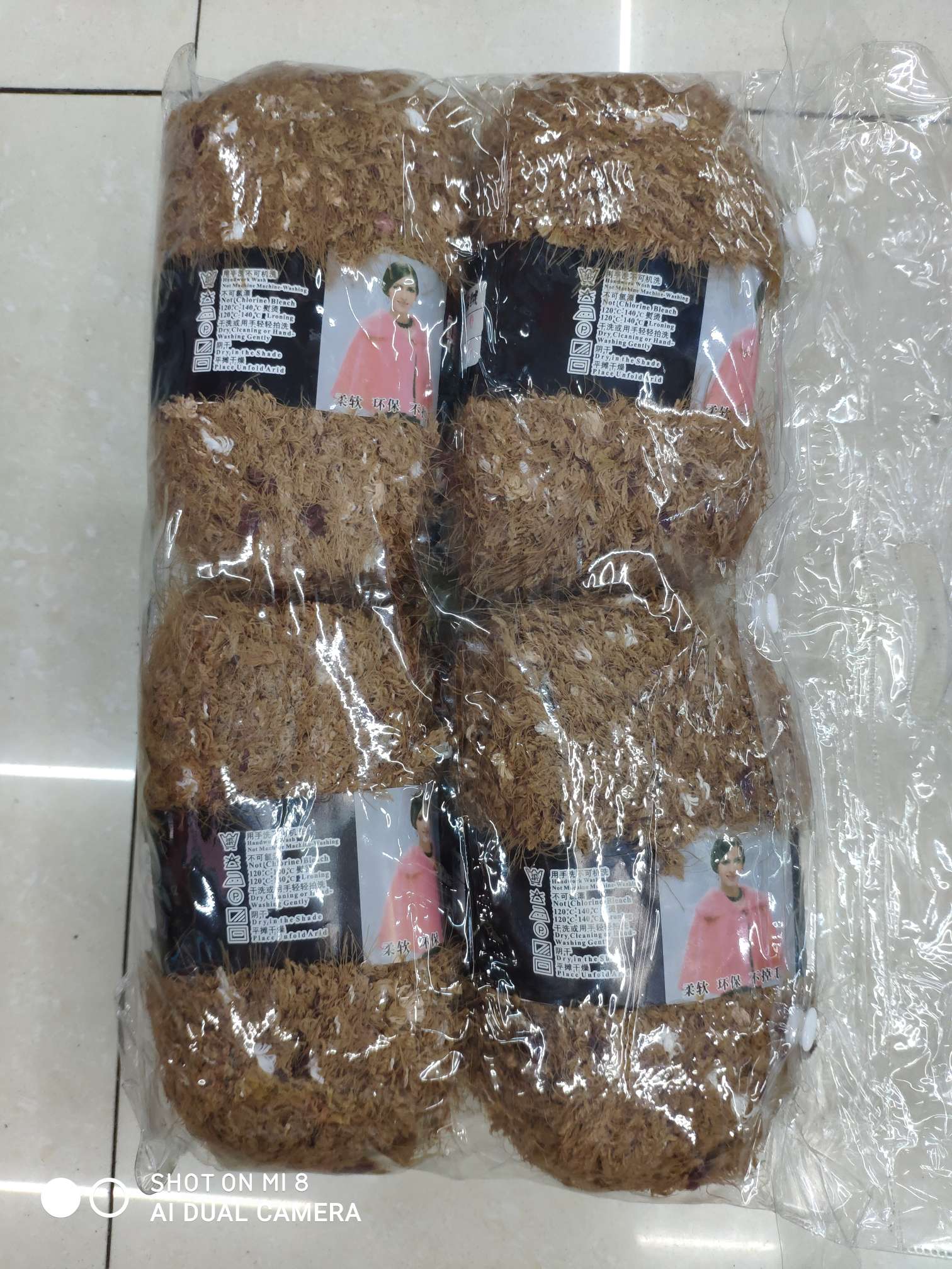 七彩貂绒  驼色