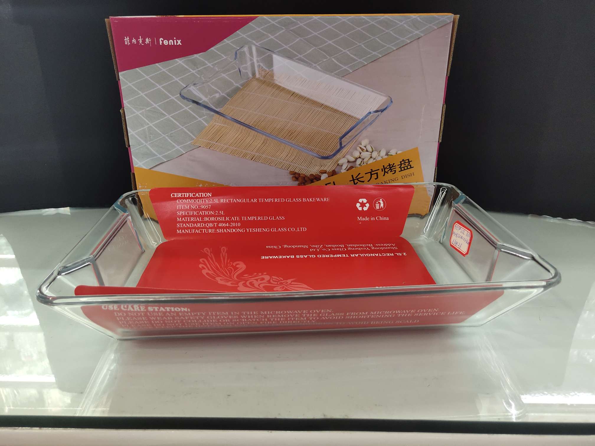 The new Fenex 9057 pan oven works on a 2.5-l rectangular pan