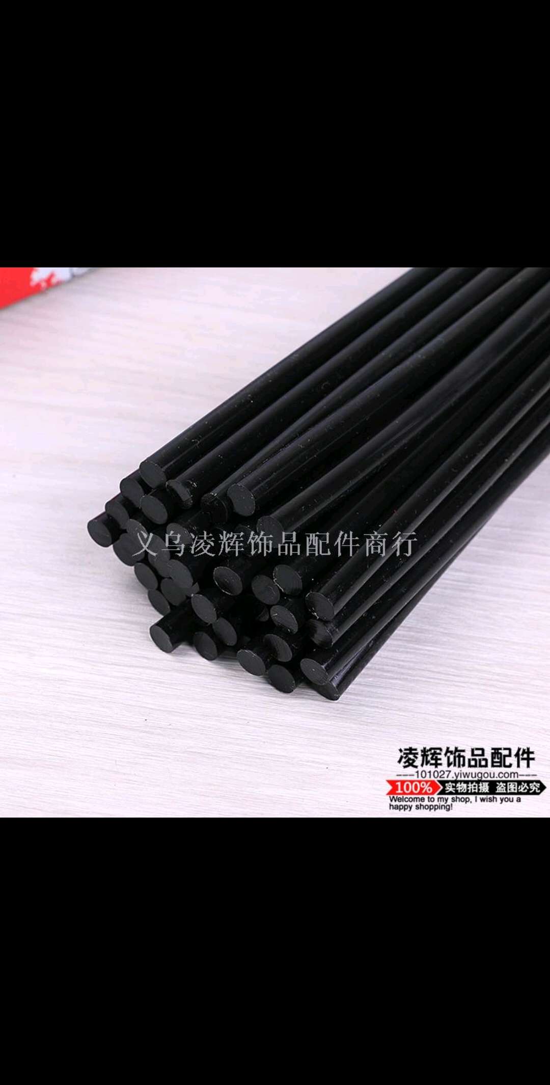 Black hot melt adhesive diy jewelry glue is non-toxic and environmentally friendly details Picture