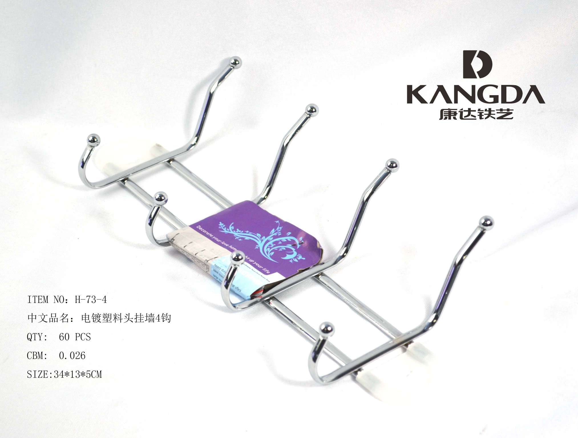 塑料头挂墙四勾产品图