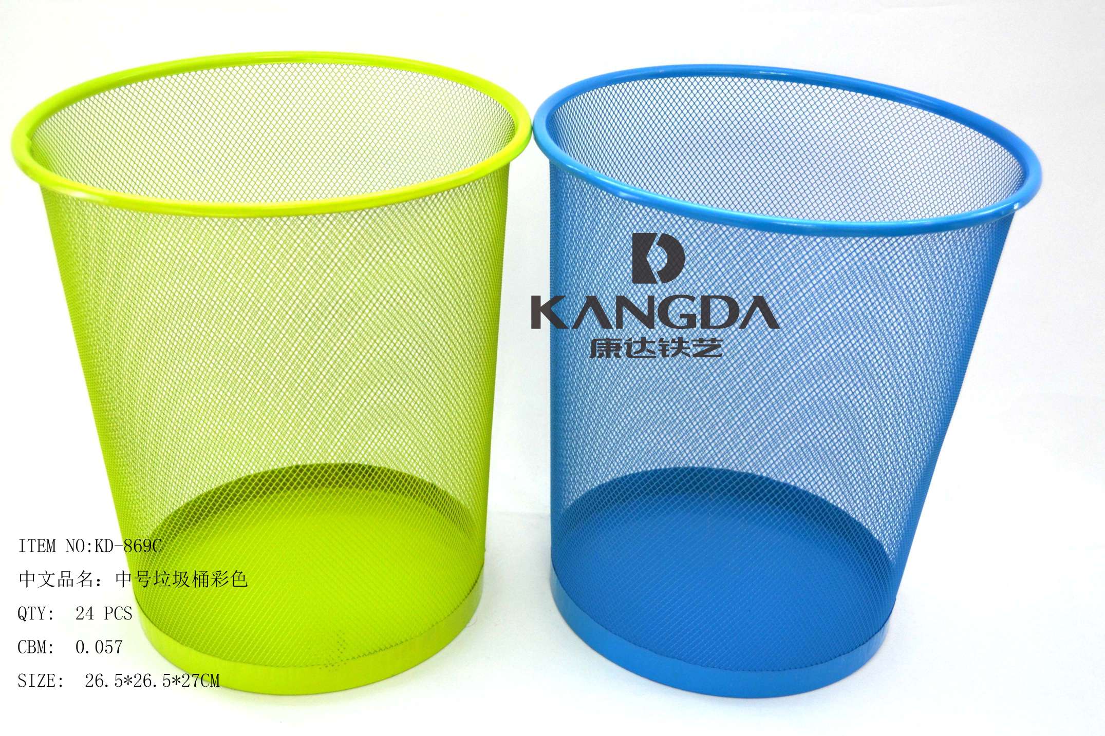 中号彩色垃圾桶图