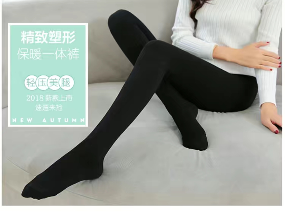Ecological cotton pantyhose