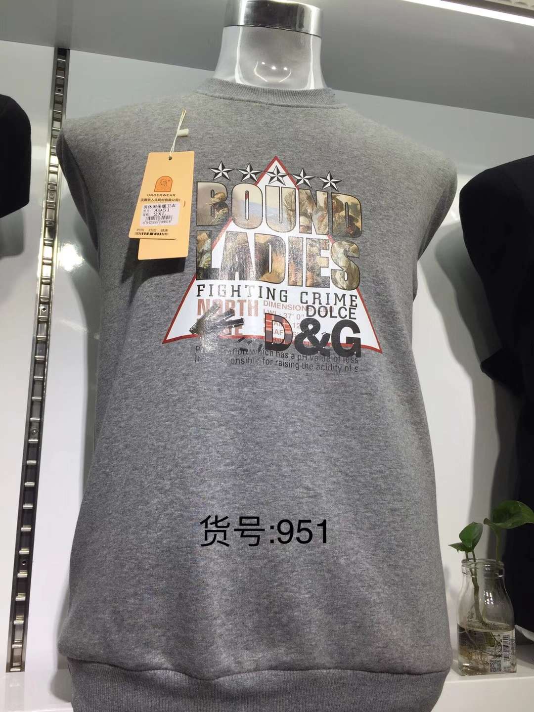 保暖内衣