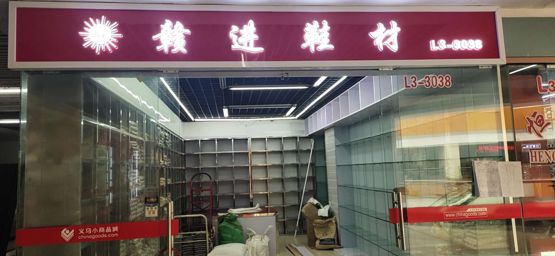 Ganjin Shoe Materials describe pic - 7