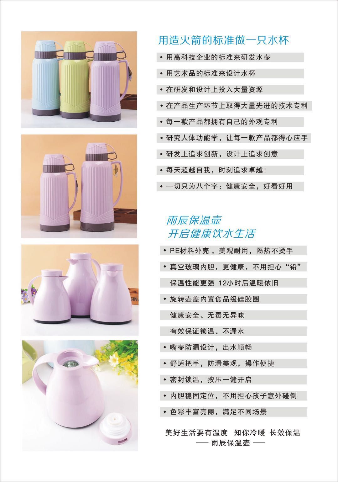 YC-73T100 glass-lined thermos flask for both heat and ice preservation, 1000ML details Picture