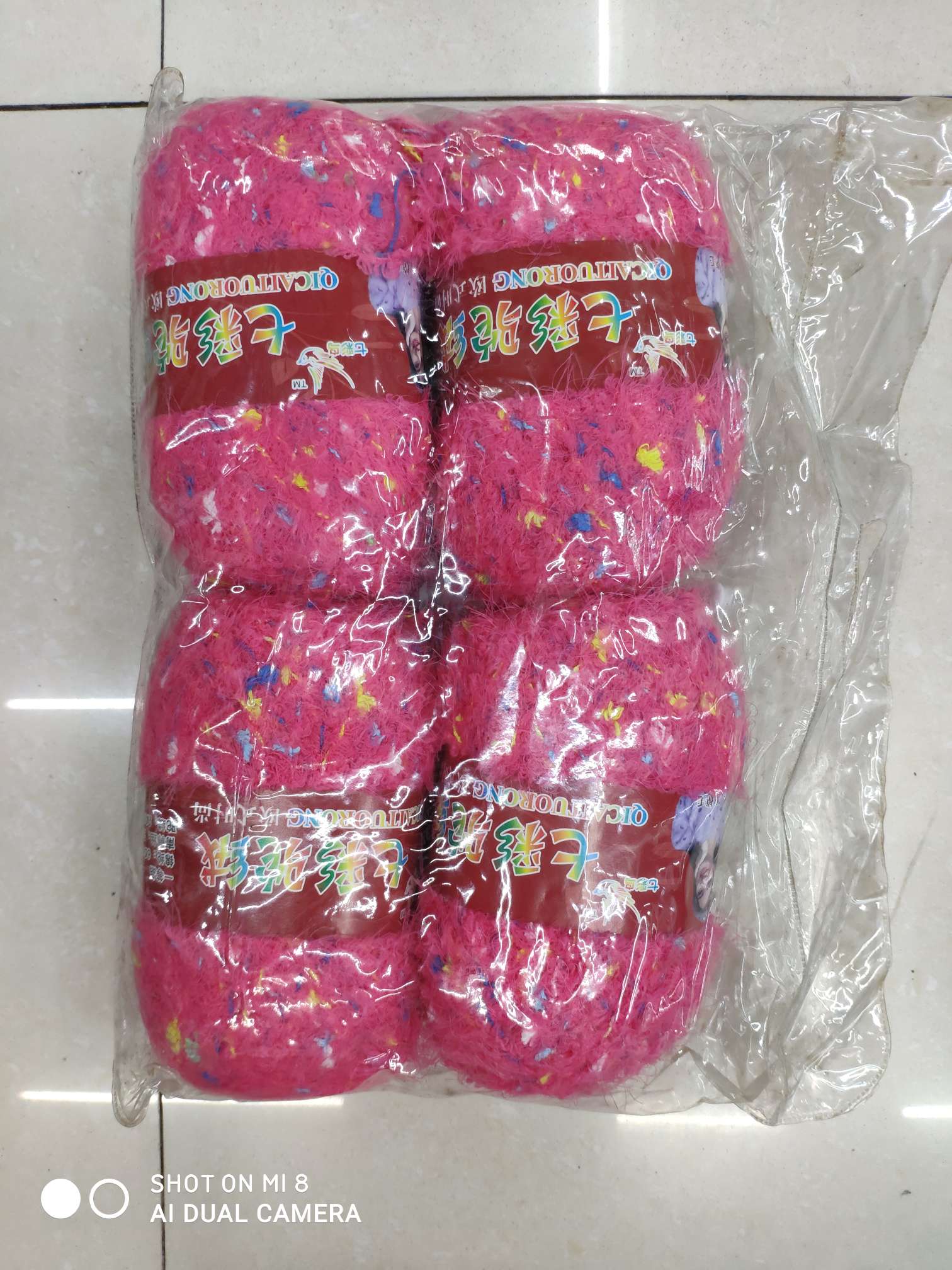 七彩貂绒  西洋红十蓝点