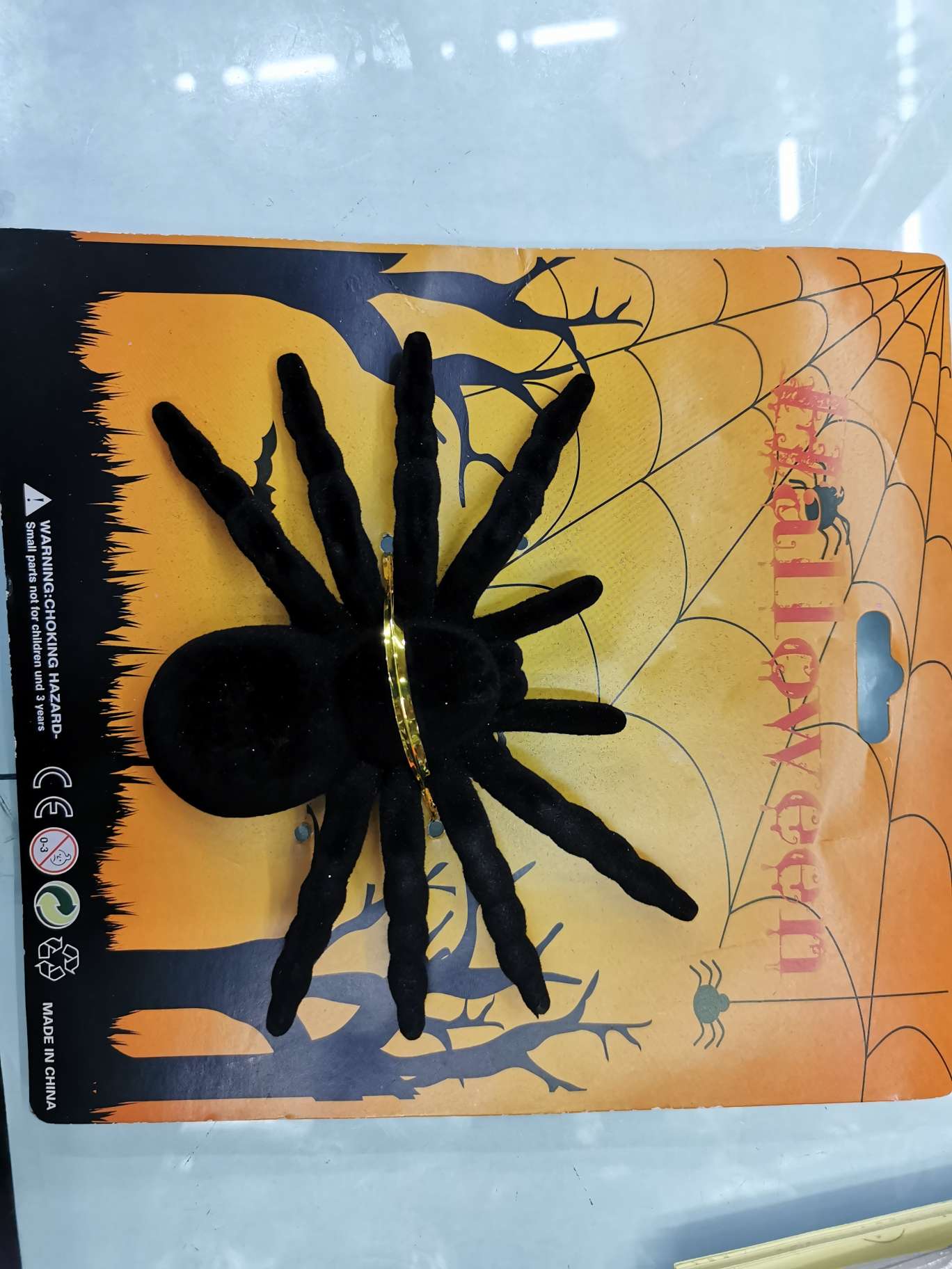 Giant spider