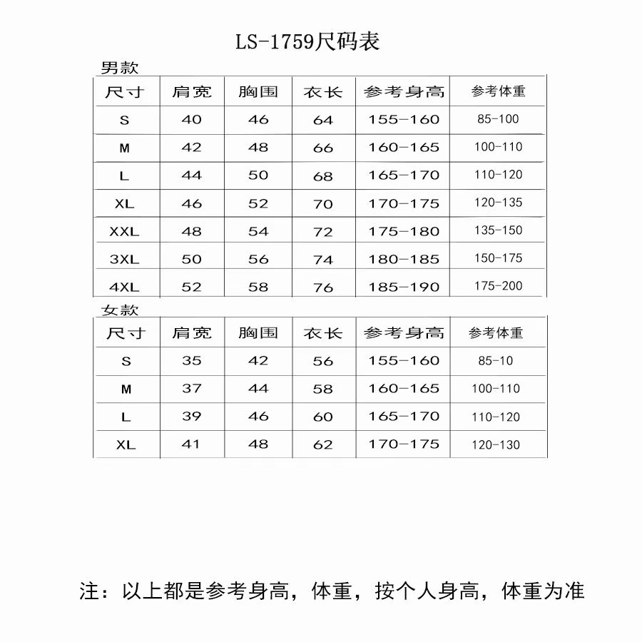 POLO衫/短袖白底实物图