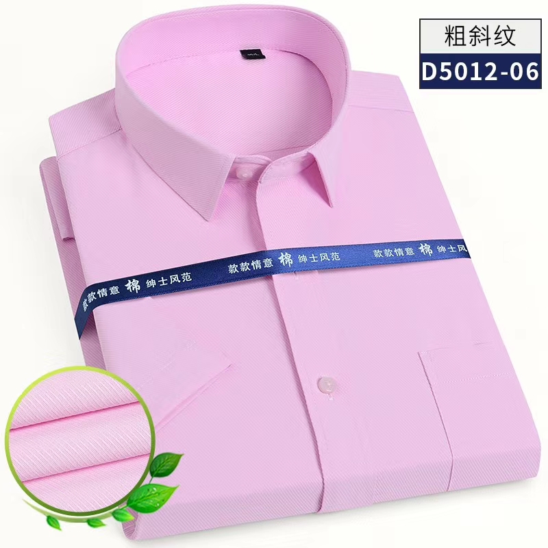 Shirt 33 thumbnail