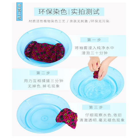 袖套女秋冬加大加长款金丝绒暗色防污家居工作劳保套袖细节图