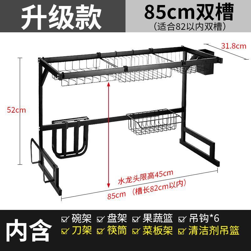 不锈钢置物架85水槽细节图