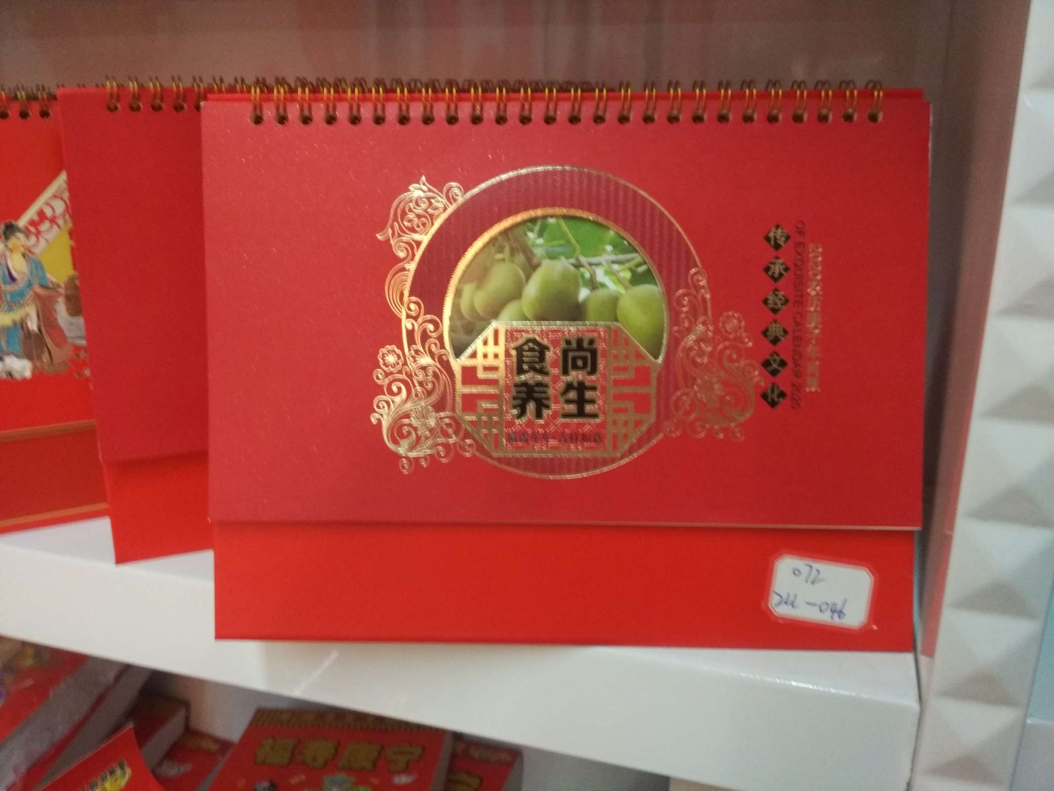 New desk calendar, calendar, monthly calendar, office supplies, Spring Festival supplies 13 details Picture