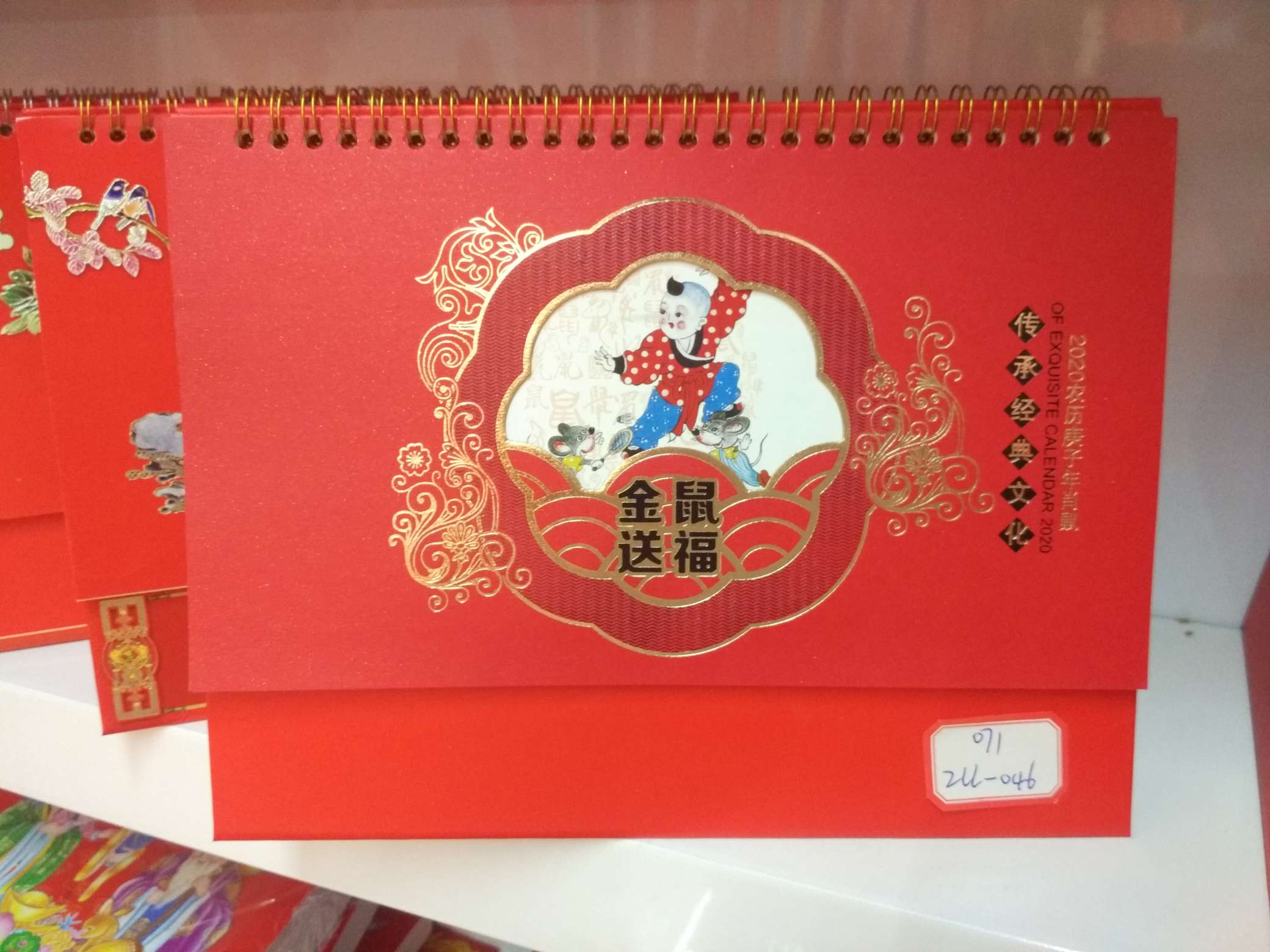 New desk calendar, calendar, monthly calendar, office supplies, Spring Festival supplies 19