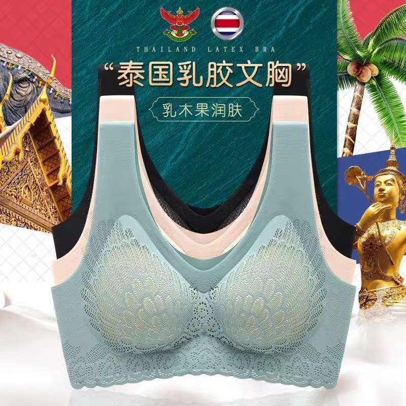 4.0 Legal latex bra