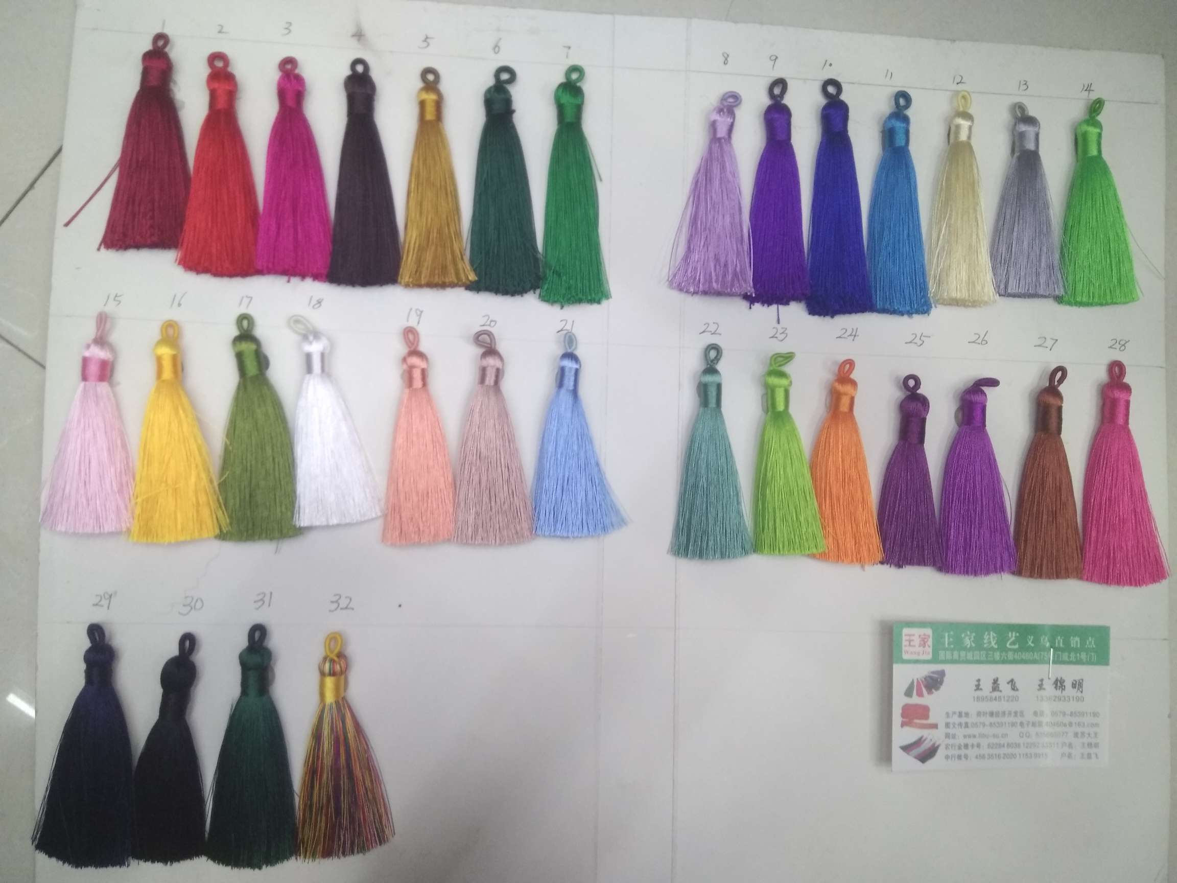 拉圈流苏细节图