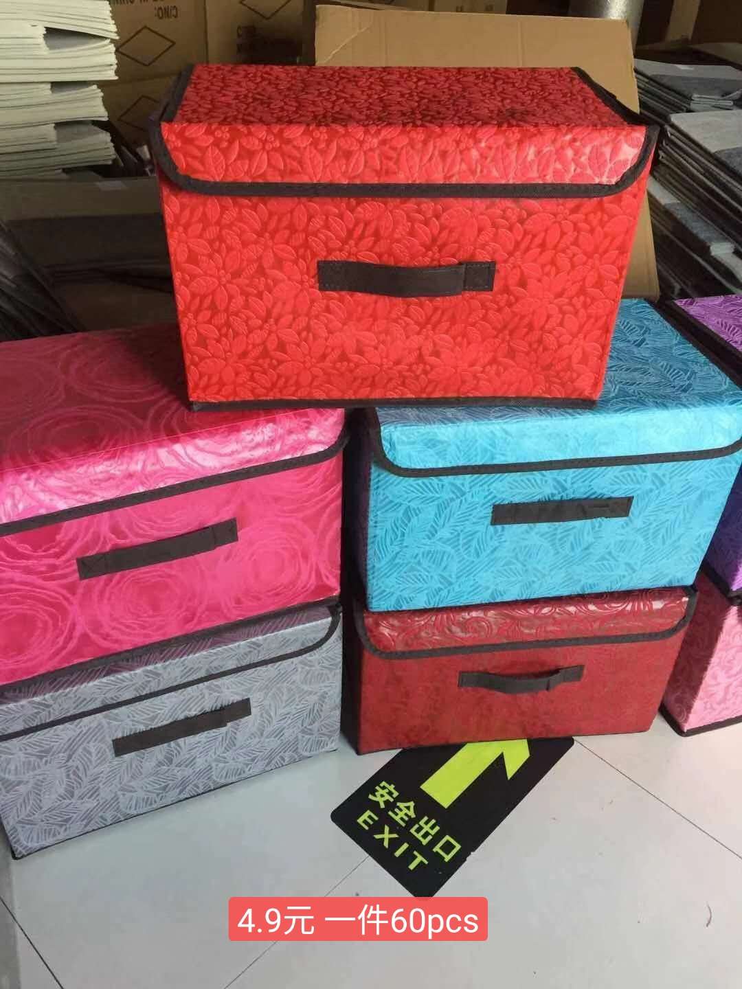 Non-Woven Storage Box, Storage Box, Oxford Cloth Reinforced Stool, Storage Stool, Hundred Boxes Specification drawing