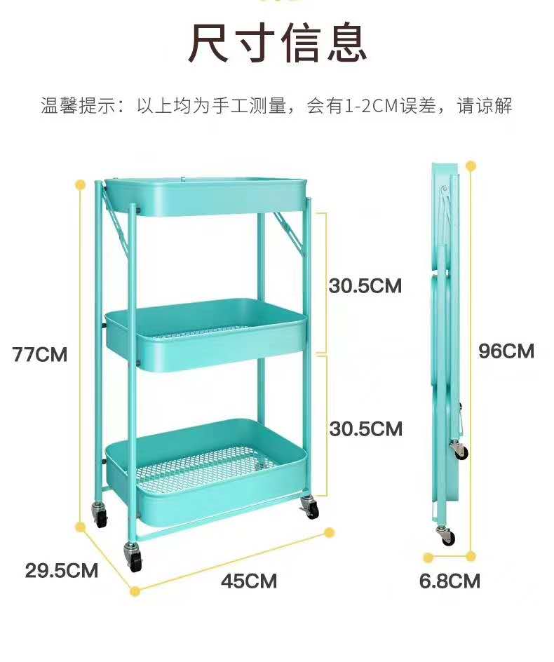 折叠推车货架  置物架