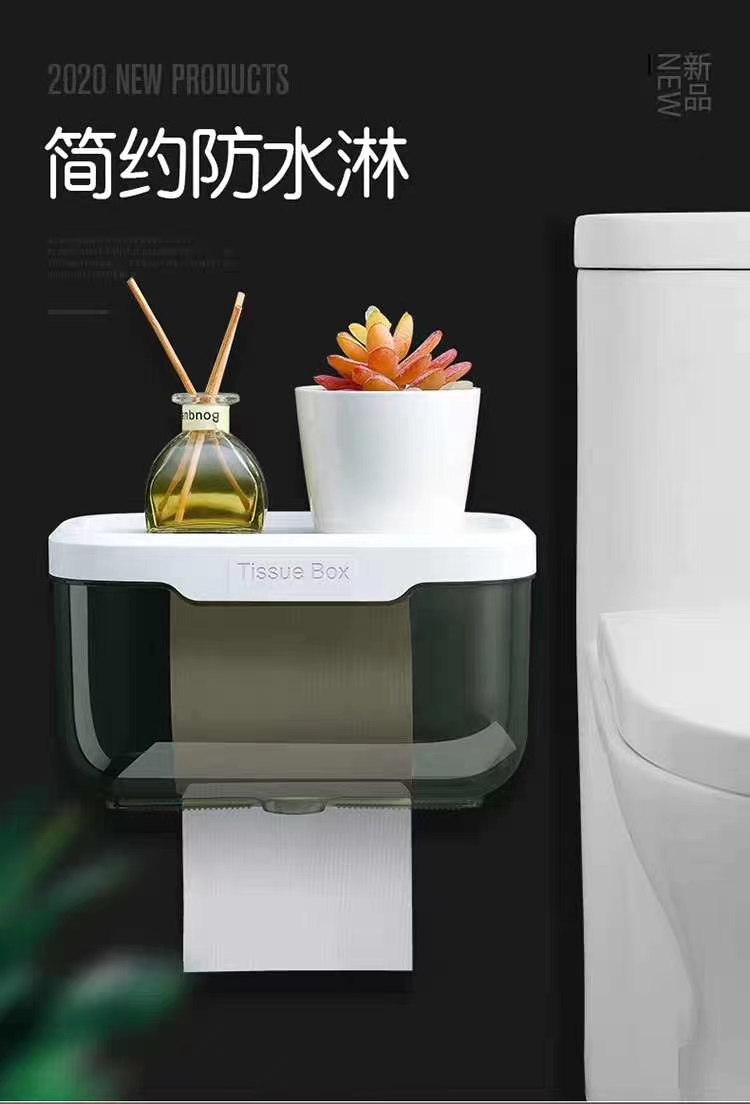 简约防水淋纸巾盒