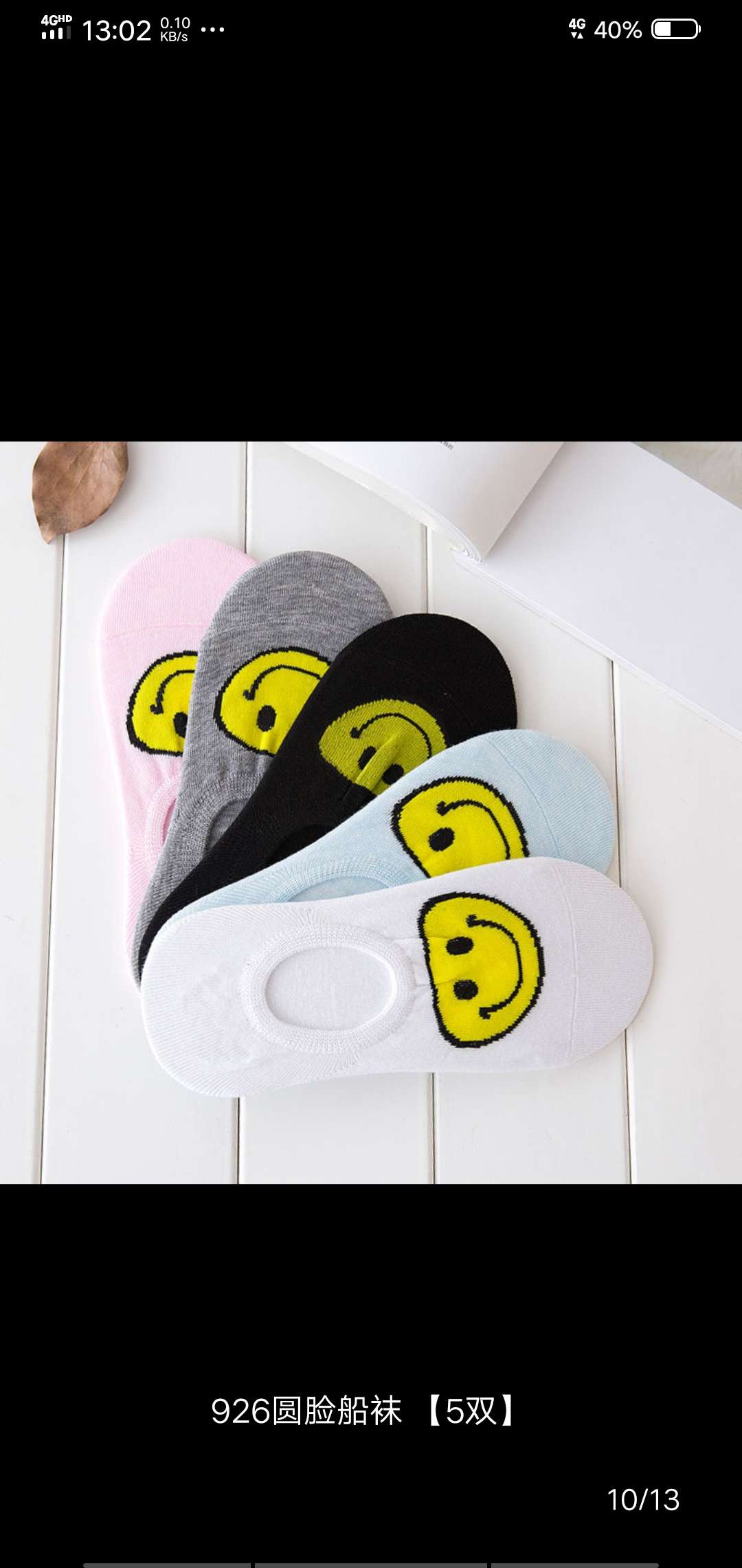 Special offer on Internet celebrity bestsellers: Socks, boat socks, invisible socks, short socks, women's socks, silk socks, five-finger socks, pile socks, pairs undefined